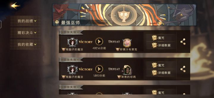 某人:求锤得锤?截图