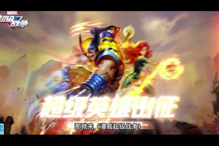 漫威超级战争：想实际操作钢铁侠进项战斗嘛？截图
