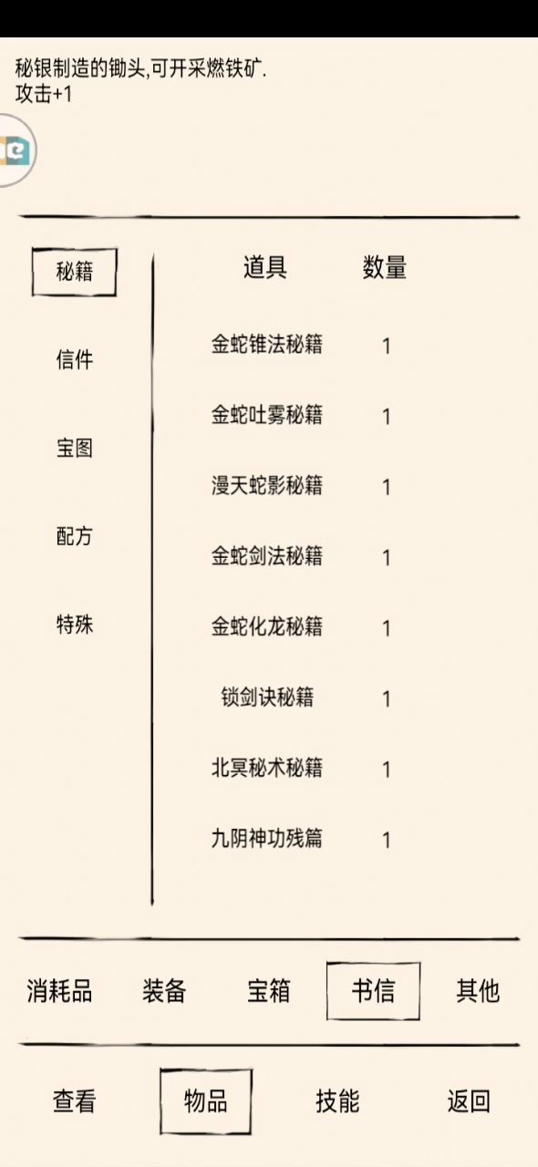 江湖再见(ಡωಡ)截图