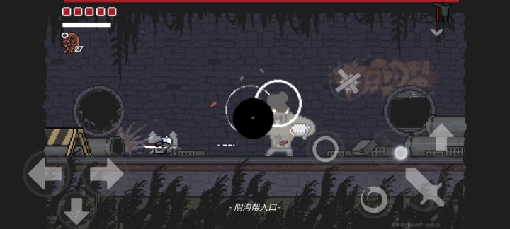 阴沟里的这家伙还会复活,怎么别人视频从没看到过截图