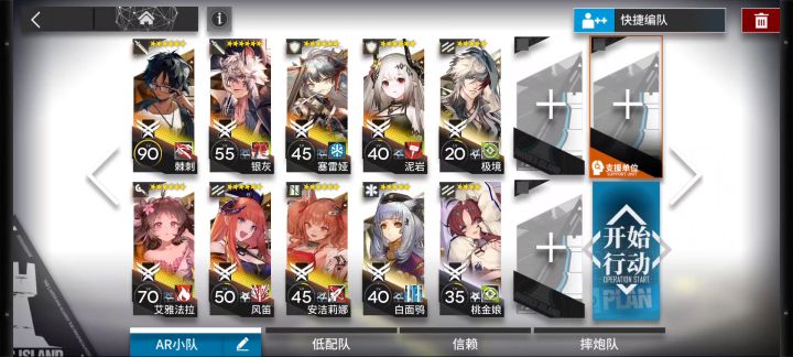 第九章 风暴瞭望 H9-4 高配过图思路截图