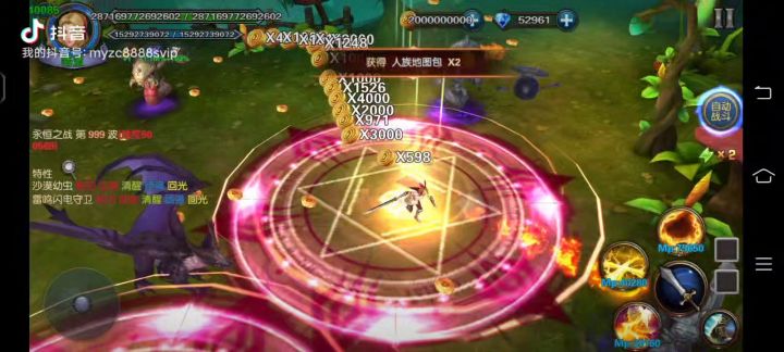 官方1.33版本，最强套装挑战四大boss截图