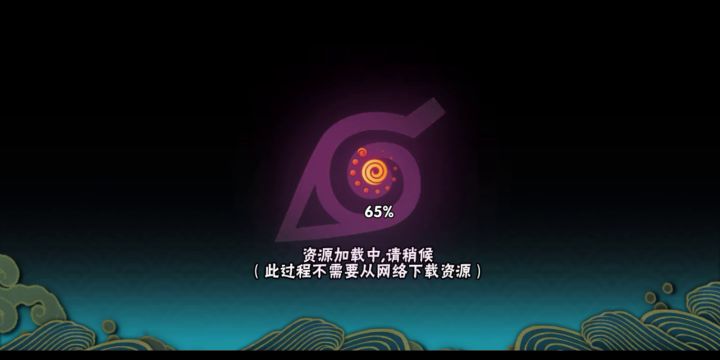 幻之试炼大和通关攻略,有手就行截图
