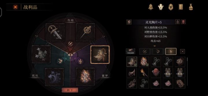 虽然我不懂,但我大为震撼截图