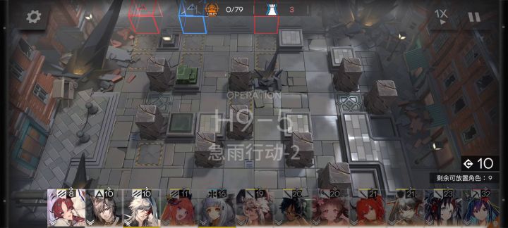 第九章 风暴瞭望 H9-5 高配过图思路截图