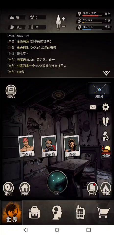 强化装备没有狗托只有保底截图