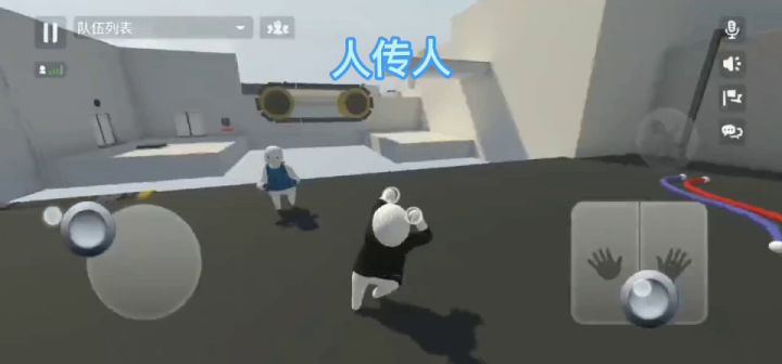 沙雕二人组！截图