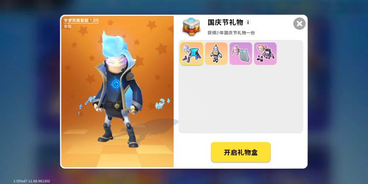 这……有点不好……呃……截图