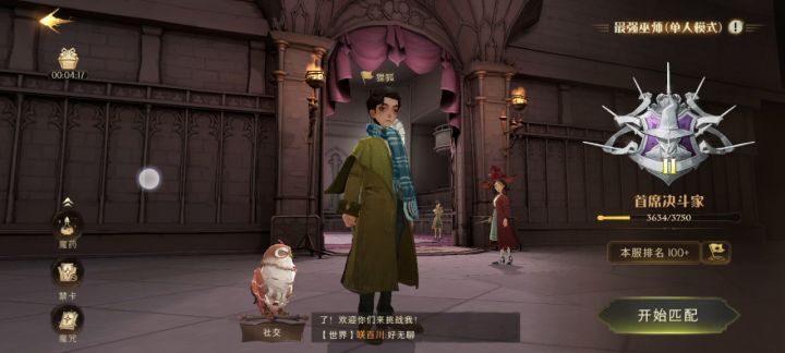 为什么我开不了地区定位？截图