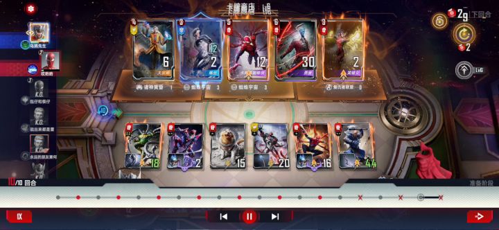 无穷无尽截图