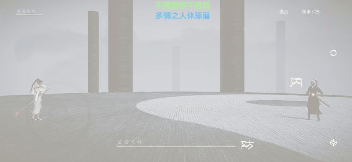 看我11禁,一招过截图