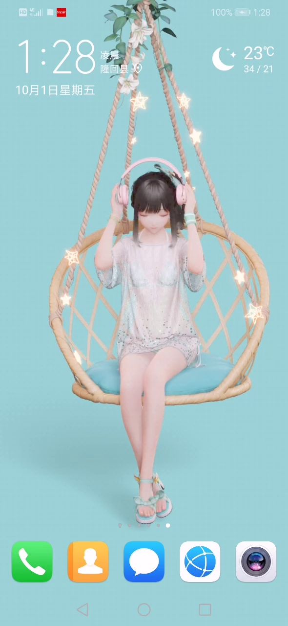 带耳机的彩蛋截图