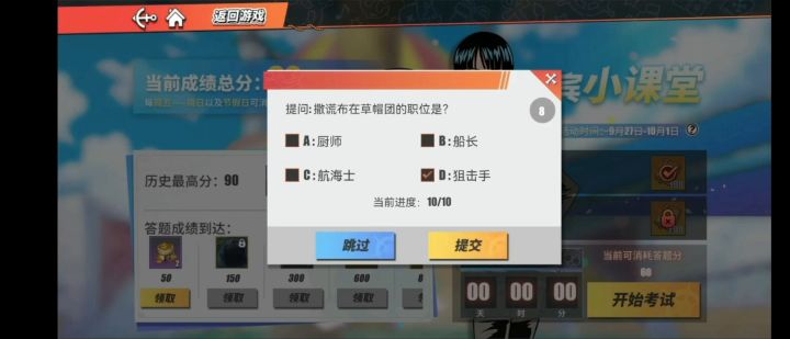 罗宾小课堂*图片记忆法,轻松100分截图