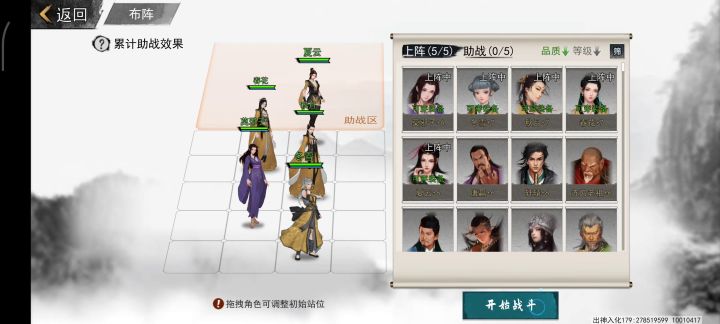 bug?截图