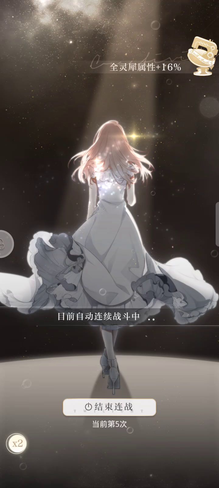 强头脑风暴强截图
