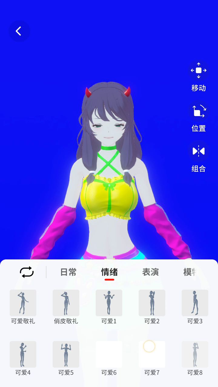 又是BUG!截图