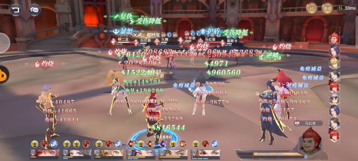 魂师积分赛大佬们帮我看看我输在哪了截图