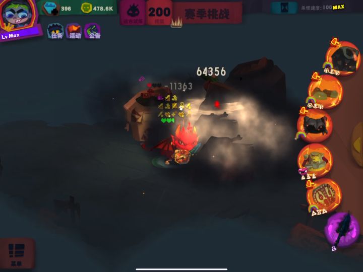 自己脑补标题吧截图