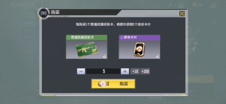 M13神话抽奖实录——我又欧皇了(并没有)截图