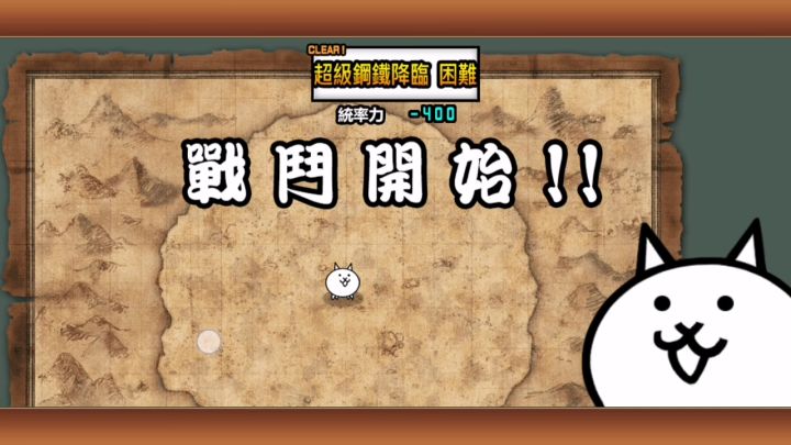 大河马！（不要把罐头抽掉，小圆要复刻！）截图