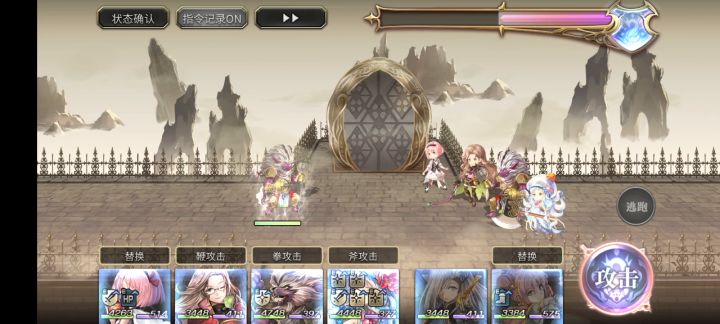 【洛基德】第二战截图