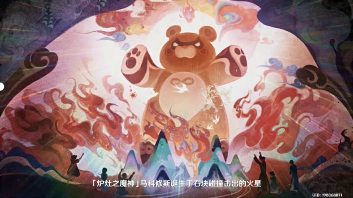 锅巴的由来截图