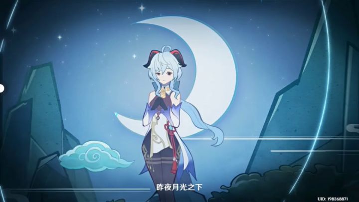 甘雨小姐姐截图