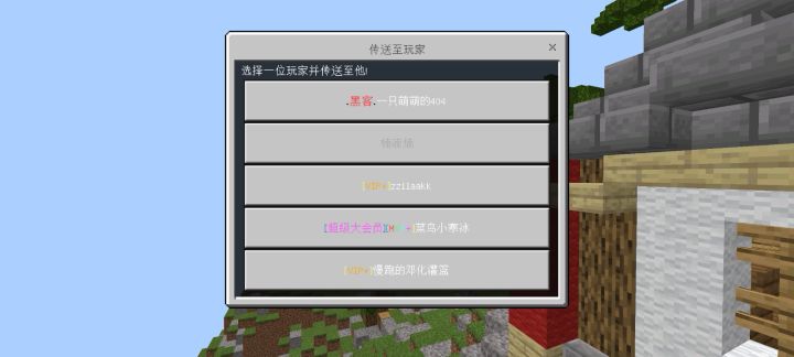 服了,这都开挂截图