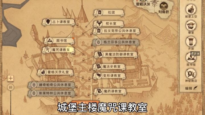 拼图寻宝二期第十天截图