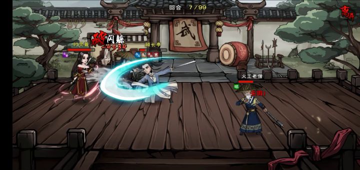 笑死我了截图