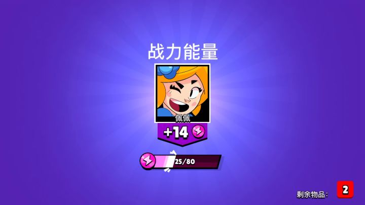 第1个传奇截图