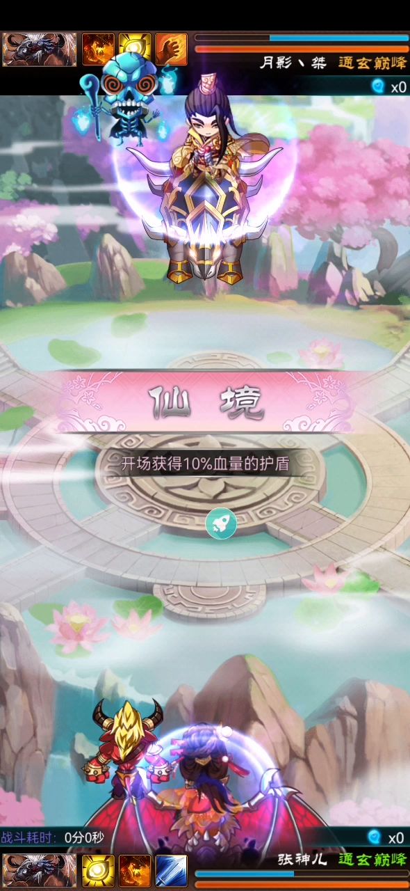 绿色本命为什么不能循环？截图