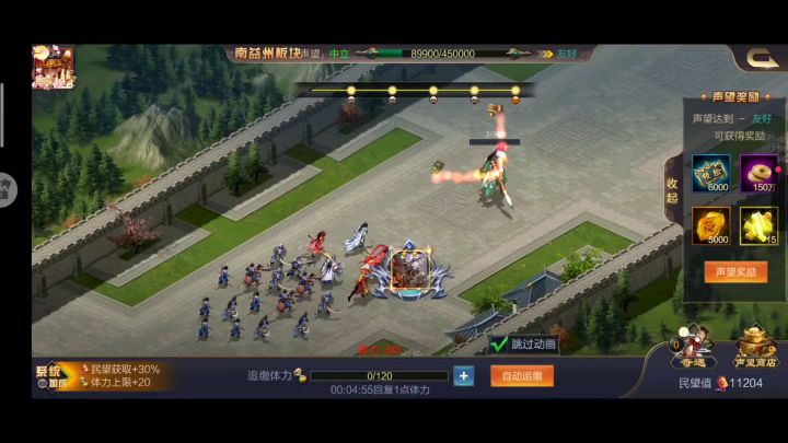#分享精彩#今天玩法第一天截图