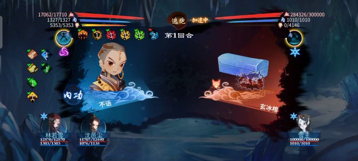50级副本截图