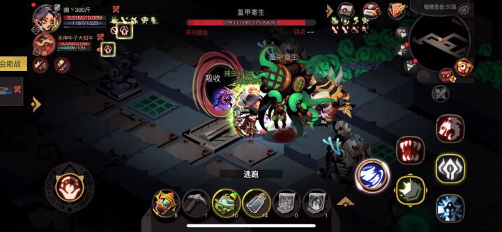 噩梦10 10层法师吞噬打法教学视频截图