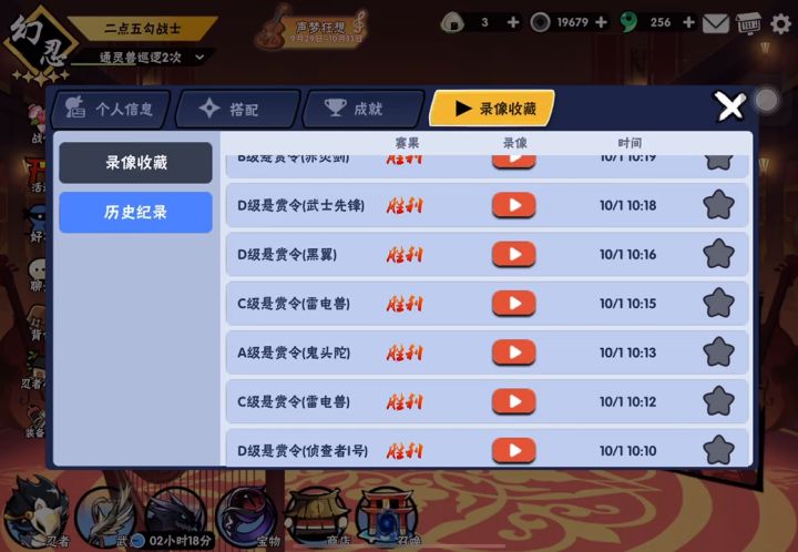原来逆袭a概率这么低截图
