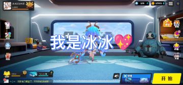 奇葩战斗家国庆节活动大盘点