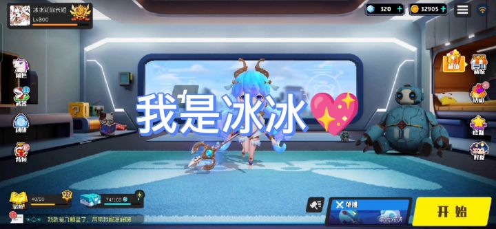 奇葩战斗家国庆节活动大盘点截图