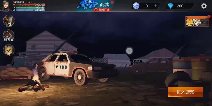 给我整不会了，极限闪截图