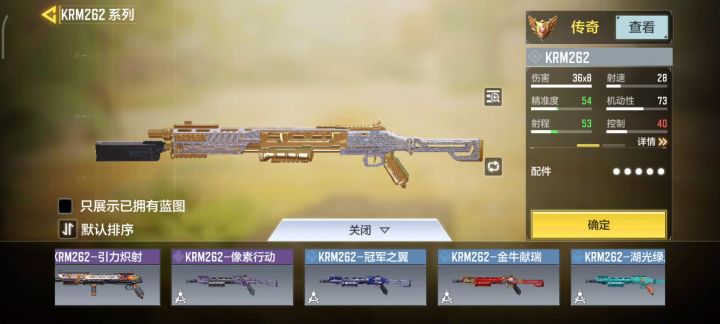 不让蓝皮套钻石我能忍 但是你直接给我禁用皮肤什么意思?截图
