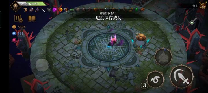 困难通关截图