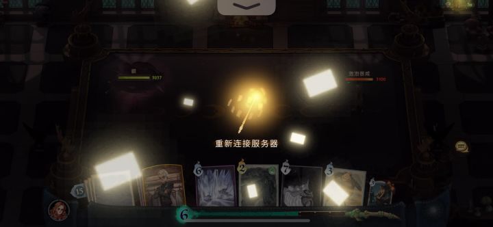 看看这卡得截图