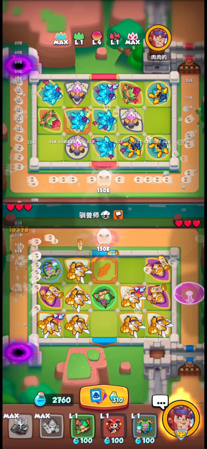 宝船把这个也代理了吧rush royale截图