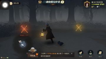 紫色禁林五星攻略