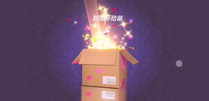 毕业了耶耶耶截图