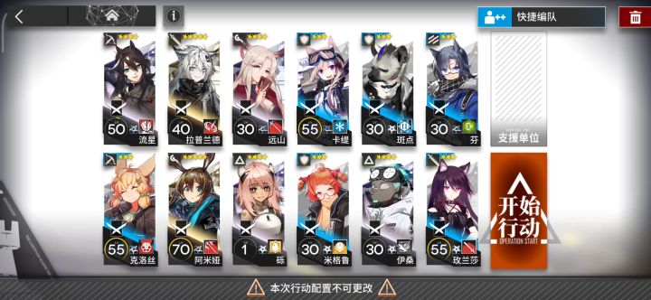 萌新pr-b-2截图