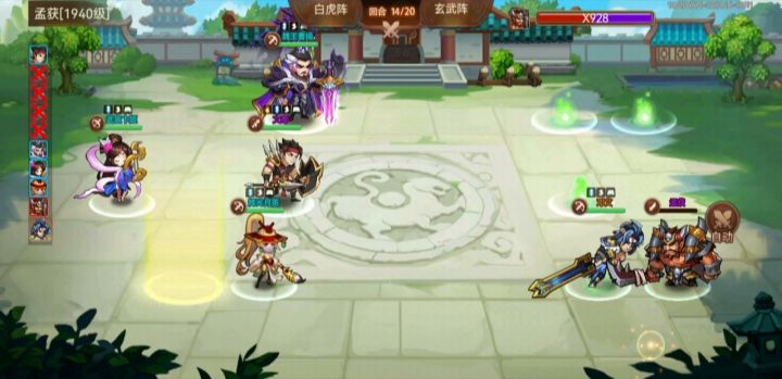 三星文鸯到底行不行?截图
