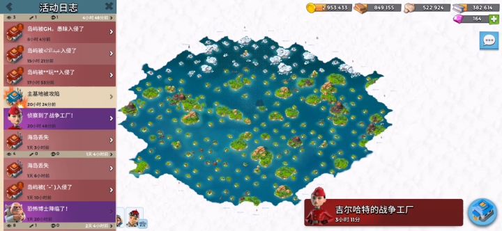 哈哈哈,堪称经典,平时还真不好打,今天用限时武器直接偷家,爽(「・ω・)「嘿截图