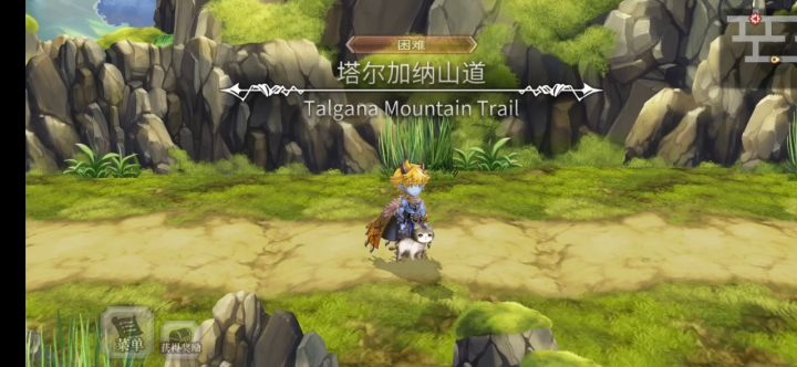 【平行迷宫】古代嘉路雷亚大陆h难度截图
