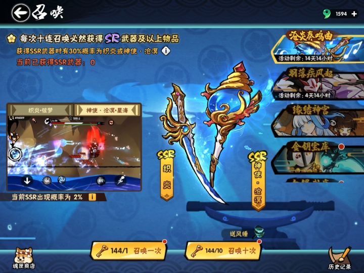 剪了个视频解解压，祝大家假期愉快截图